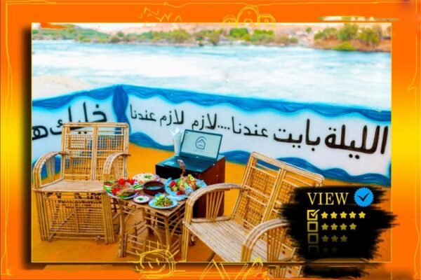 ⁦البيت النوبي (أوبال )⁩ - الصورة ⁦9⁩