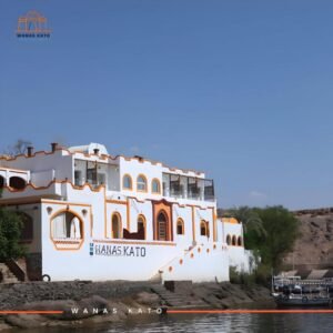 البيت النوبي (وانس كاتو )