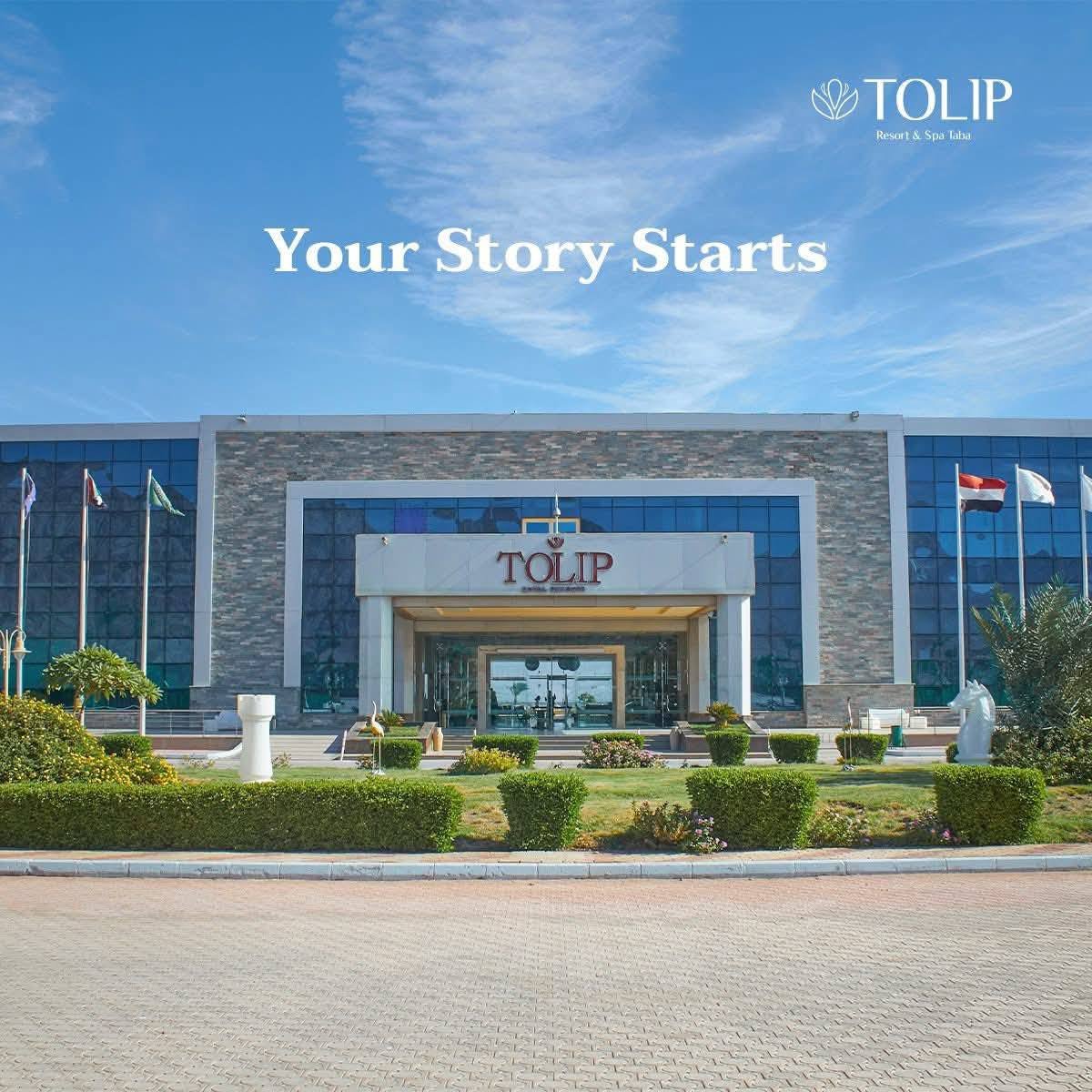 منتجع وسبا توليب طابا - الصورة 16