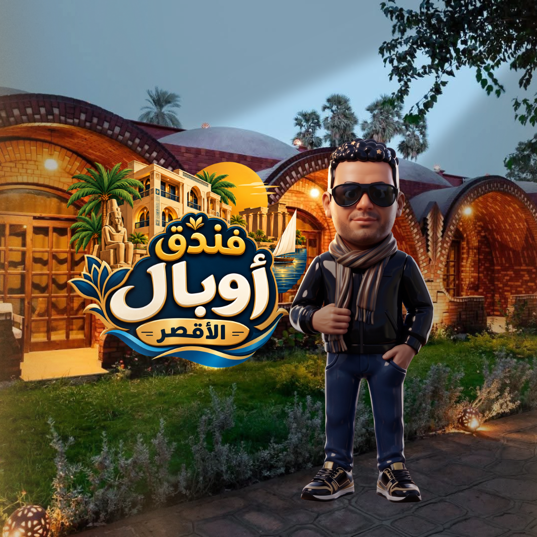 فندق Opal Legacy البر الشرقي