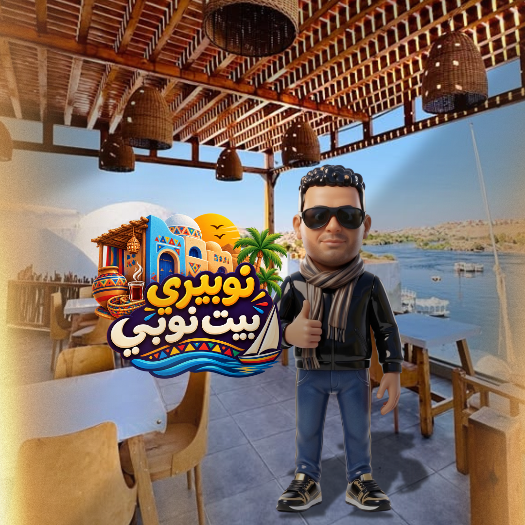 نوبيري بيت نوبي