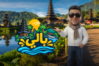 رحلة بالي