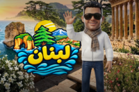 رحلة لبنان 7 أيام و6 ليالي
